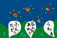 f:id:TODAWARA:20190827140945j:plain f:id:TODAWARA:20190827140945j:plain