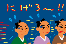 f:id:TODAWARA:20190827144004j:plain f:id:TODAWARA:20190827144004j:plain