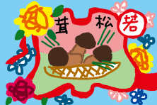 f:id:TODAWARA:20190901145347j:plain