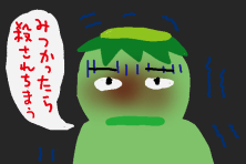 f:id:TODAWARA:20190907142556j:plain