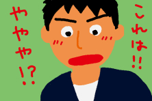 f:id:TODAWARA:20190907143826j:plain