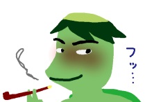 f:id:TODAWARA:20190907182445j:plain