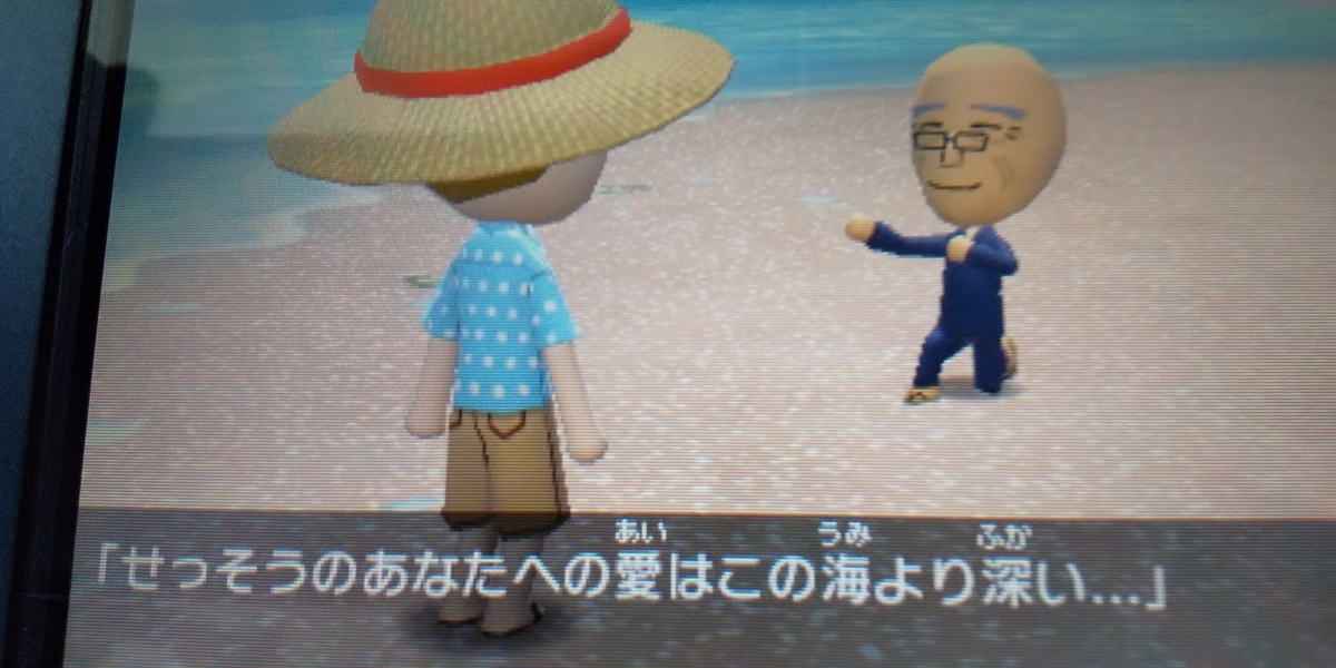 f:id:TODAWARA:20190919161001j:plain