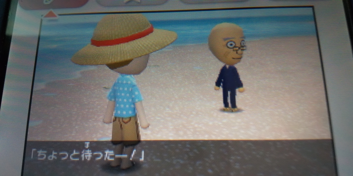 f:id:TODAWARA:20190919161032j:plain