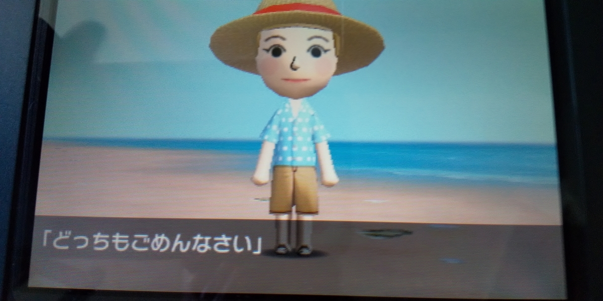 f:id:TODAWARA:20190919161147j:plain