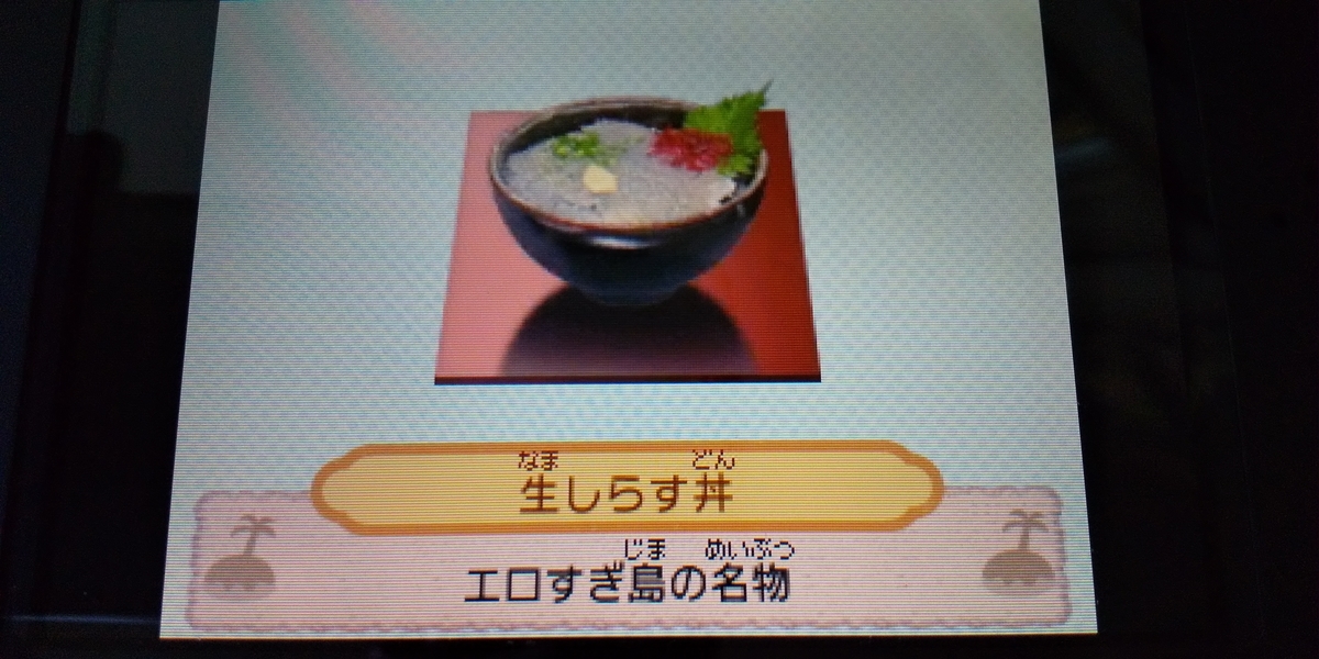 f:id:TODAWARA:20190919164619j:plain