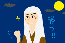 十六夜日記 : 白描淡彩絵入写本. 阿仏の文 阿仏尼「十六夜日記」～タイトルの美しさとは裏腹な和歌名家の