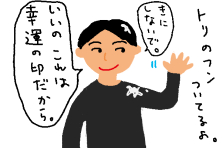 f:id:TODAWARA:20190925211734j:plain f:id:TODAWARA:20190925211734j:plain