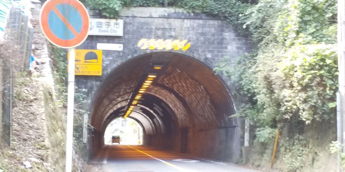 f:id:TODAWARA:20190930124726j:plain