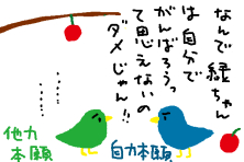 f:id:TODAWARA:20191012060837j:plain f:id:TODAWARA:20191012060837j:plain