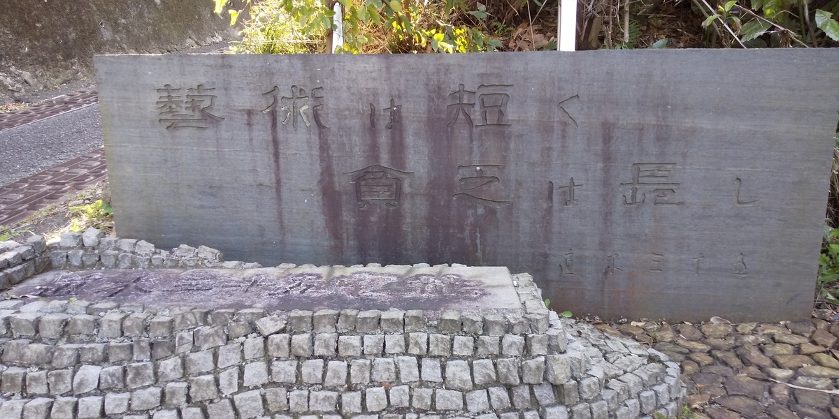 f:id:TODAWARA:20191109134937j:plain