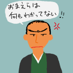 f:id:TODAWARA:20191114131942j:plain