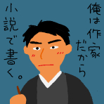 f:id:TODAWARA:20191114135743j:plain