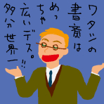 f:id:TODAWARA:20191114143933j:plain