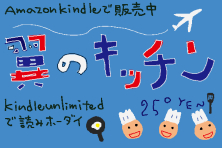 f:id:TODAWARA:20191213163209j:plain