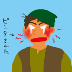 f:id:TODAWARA:20191223152732j:plain