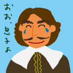 f:id:TODAWARA:20191223154736j:plain