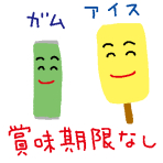f:id:TODAWARA:20200105130408j:plain f:id:TODAWARA:20200105130408j:plain