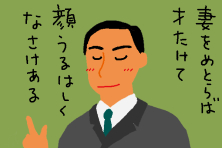 f:id:TODAWARA:20200209102606j:plain