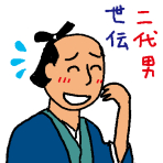 f:id:TODAWARA:20200221152533j:plain