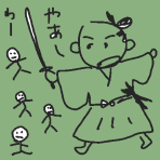 f:id:TODAWARA:20200422100043j:plain