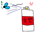 f:id:TODAWARA:20200422103217j:plain