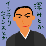 f:id:TODAWARA:20200422131607j:plain