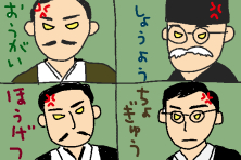 f:id:TODAWARA:20200422142751j:plain