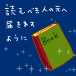 f:id:TODAWARA:20200503100551j:plain