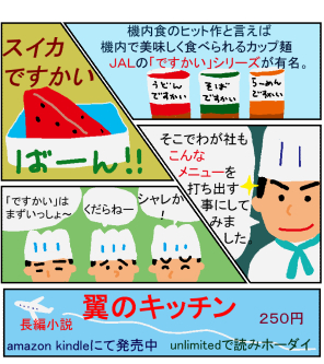 f:id:TODAWARA:20200703173755j:plain