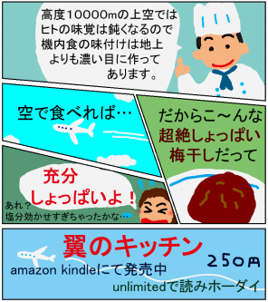 f:id:TODAWARA:20200718170614j:plain