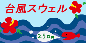 f:id:TODAWARA:20200920095138j:plain