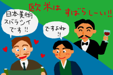 f:id:TODAWARA:20201126161124j:plain