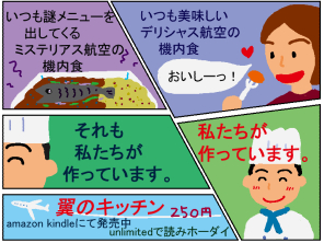 f:id:TODAWARA:20210131100104j:plain