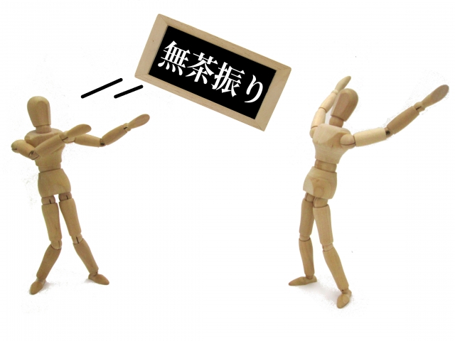 f:id:TODAWARA:20210514083433j:plain