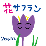 f:id:TODAWARA:20210630083655j:plain