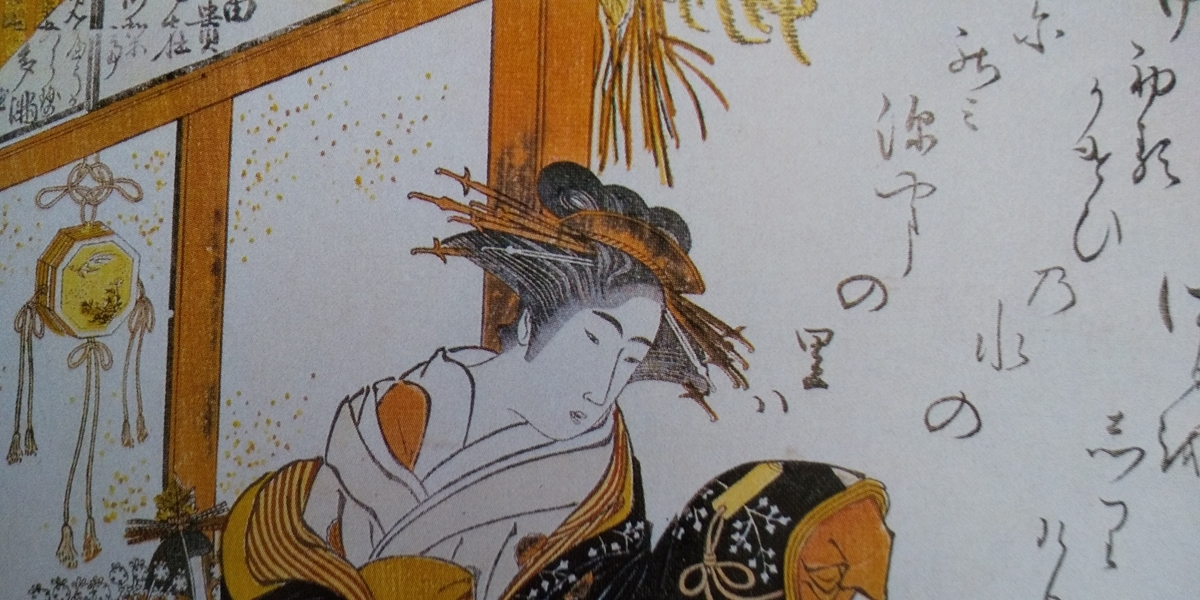 草書体 および変体仮名 が難し過ぎる 読めるようになるまでに立ちはだかる困難の数々 Todawarablog