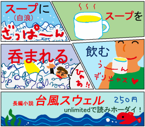 f:id:TODAWARA:20211114105938j:plain