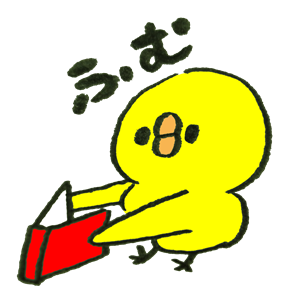 f:id:TOEIC500:20200419215313p:plain