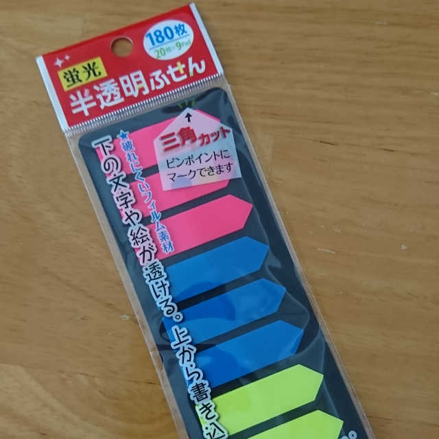 f:id:TOEIC500:20200517201643j:plain