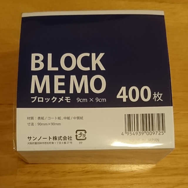 f:id:TOEIC500:20200517201827j:plain