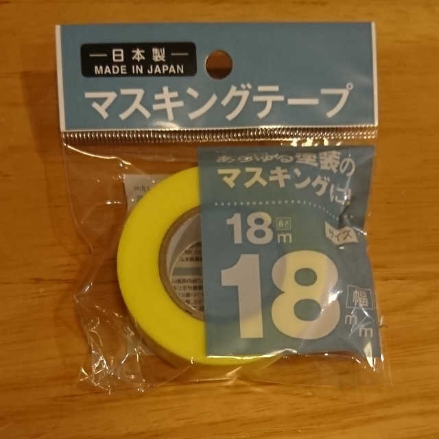 f:id:TOEIC500:20200517202030j:plain