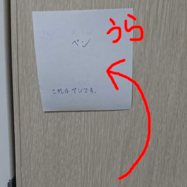 f:id:TOEIC500:20200517202303j:plain