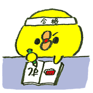 f:id:TOEIC500:20200517202402p:plain