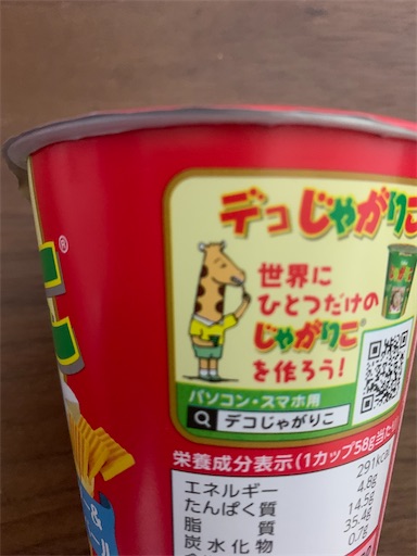 f:id:TOKINO:20200406191843j:image f:id:TOKINO:20200406191843j:image