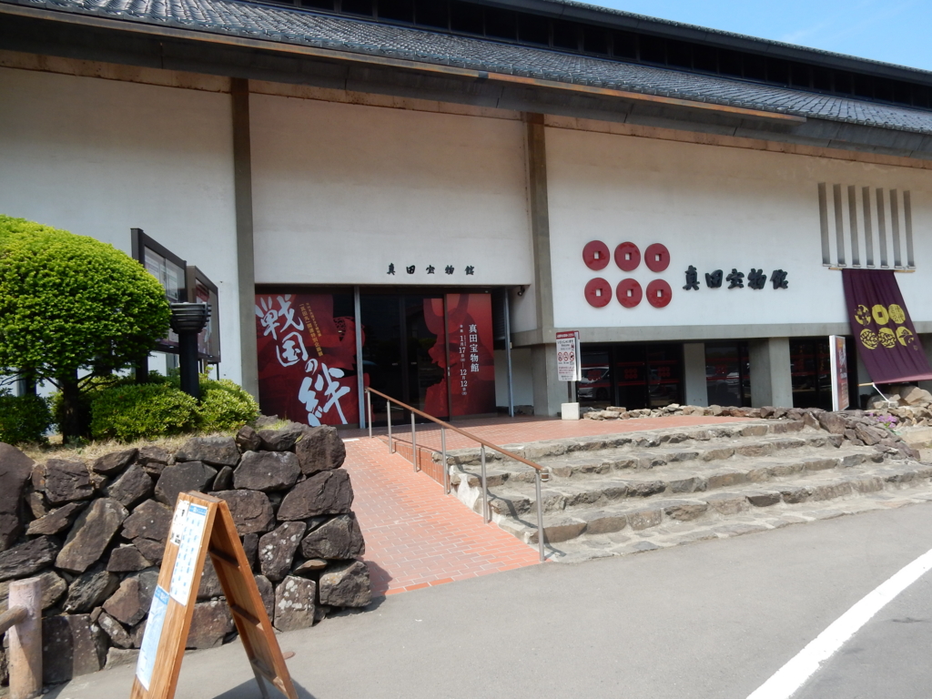f:id:TOKYOOHSHO:20160515100434j:plain