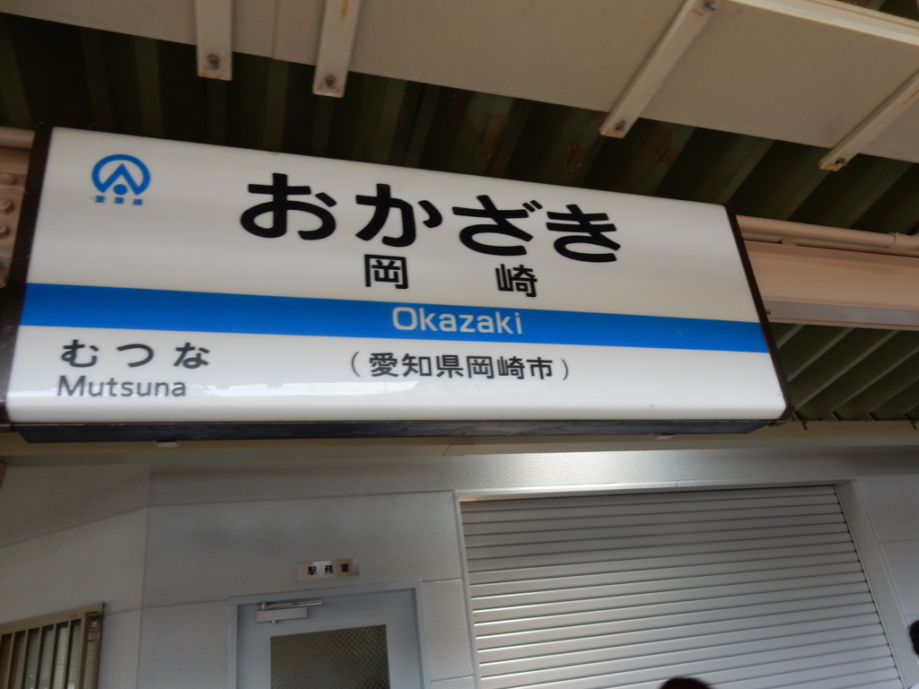 f:id:TOKYOOHSHO:20160522121128j:plain