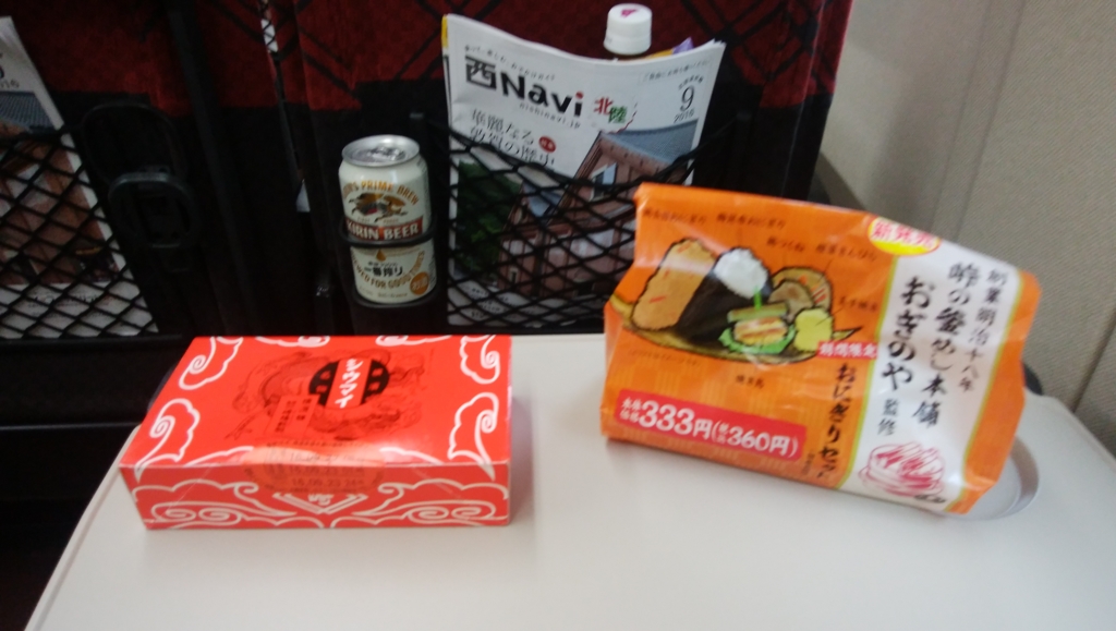 f:id:TOKYOOHSHO:20160923132537j:plain f:id:TOKYOOHSHO:20160923132537j:plain