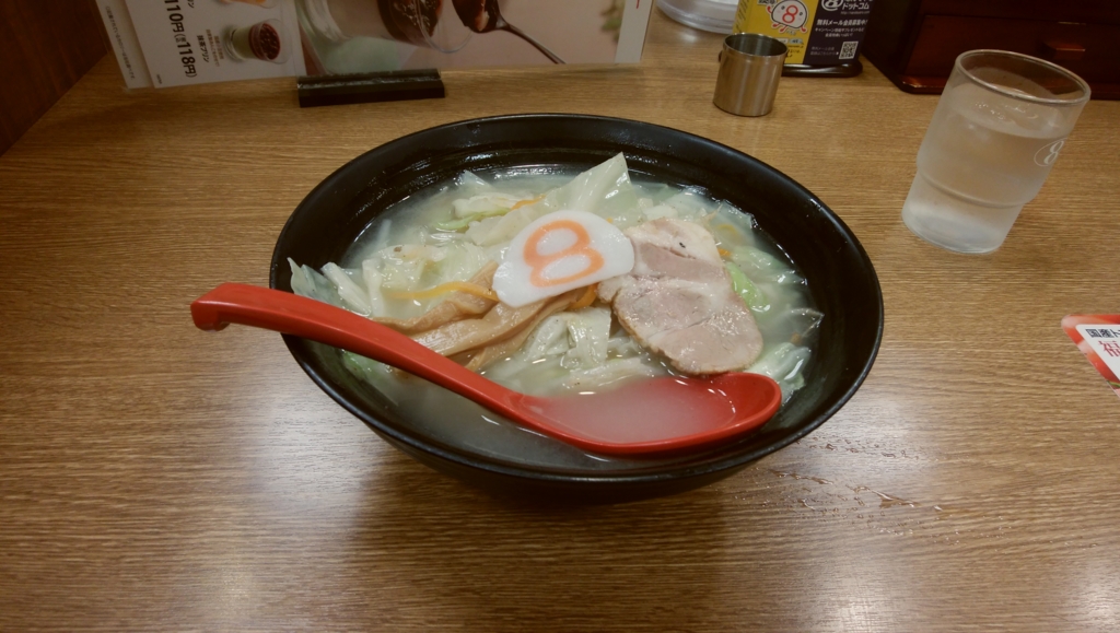 f:id:TOKYOOHSHO:20160923163826j:plain f:id:TOKYOOHSHO:20160923163826j:plain
