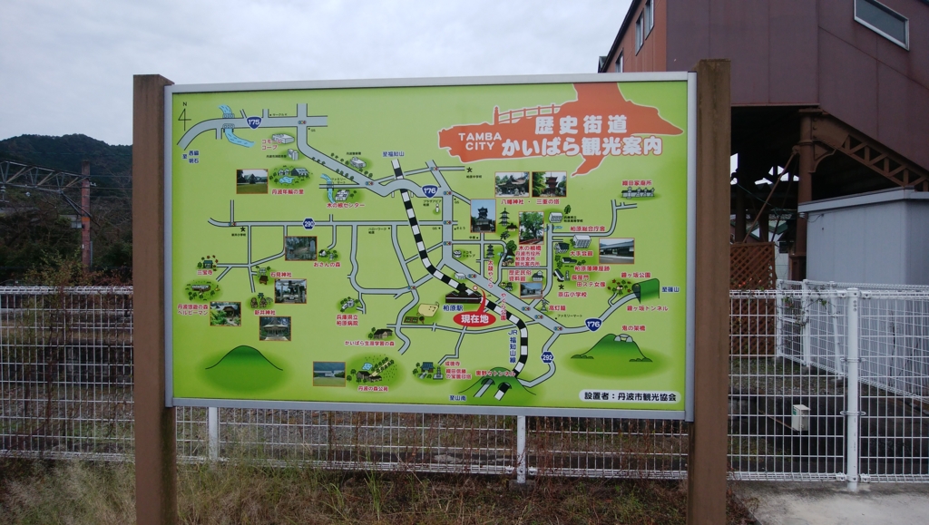 f:id:TOKYOOHSHO:20161022093121j:plain